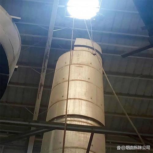 锅炉烟囱人工拆除 高空作业 专业施工